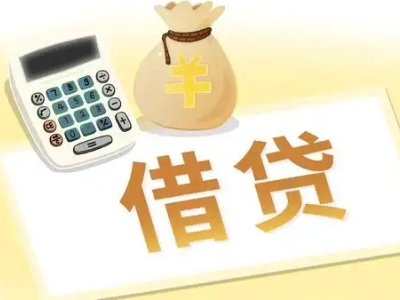 吉首押车贷款:快速解决资金难题的便捷之道